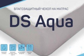 Чехол DS Aqua влагозащитный на матрас в Покачах - pokachi.магазин96.com | фото