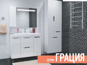 Комплект мебели для ванной Грация в Покачах - pokachi.магазин96.com | фото