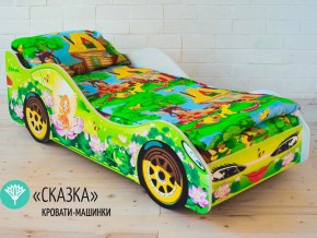 Кровать детская машинка Сказка в Покачах - pokachi.магазин96.com | фото