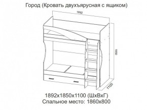 Кровать двухъярусная с ящиком в Покачах - pokachi.магазин96.com | фото