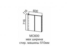 МС600 Модуль под стиральную машину 600 в Покачах - pokachi.магазин96.com | фото