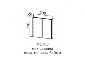 МС700 Модуль под стиральную машину 700 в Покачах - pokachi.магазин96.com | фото