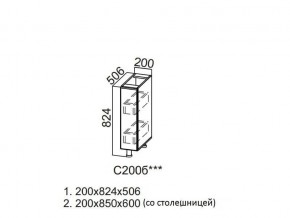 С200б Стол-рабочий 200 (бутылочница) в Покачах - pokachi.магазин96.com | фото