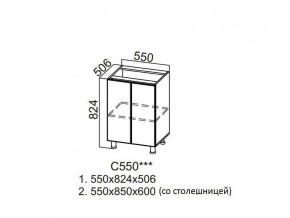 С550 Стол-рабочий 550 в Покачах - pokachi.магазин96.com | фото