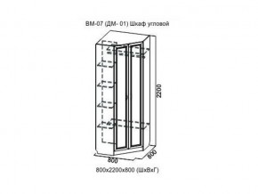 ВМ-07 Шкаф угловой в Покачах - pokachi.магазин96.com | фото